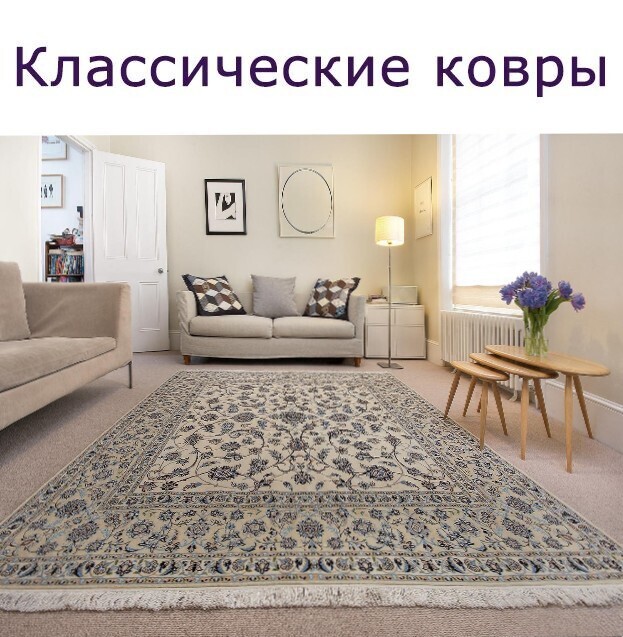 klassicheskie (1)