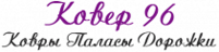 Ковер96